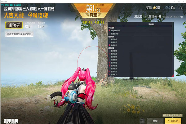 CF外挂屏蔽红屏透视自瞄效果